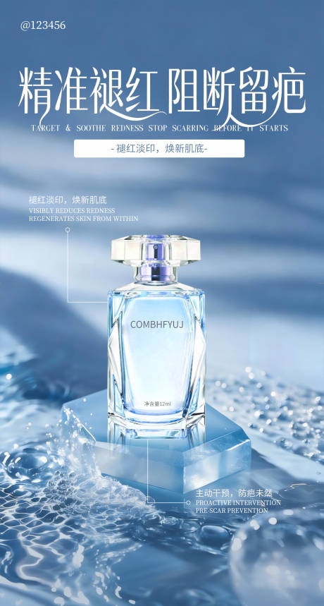 源文件下载【享设计】搜索编号：74840035301606612【产品海报】