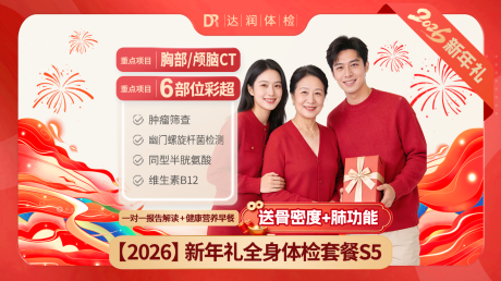 源文件下载【享设计】搜索编号：16960034897411343【电商抖音美团2026春节马年头图首图】