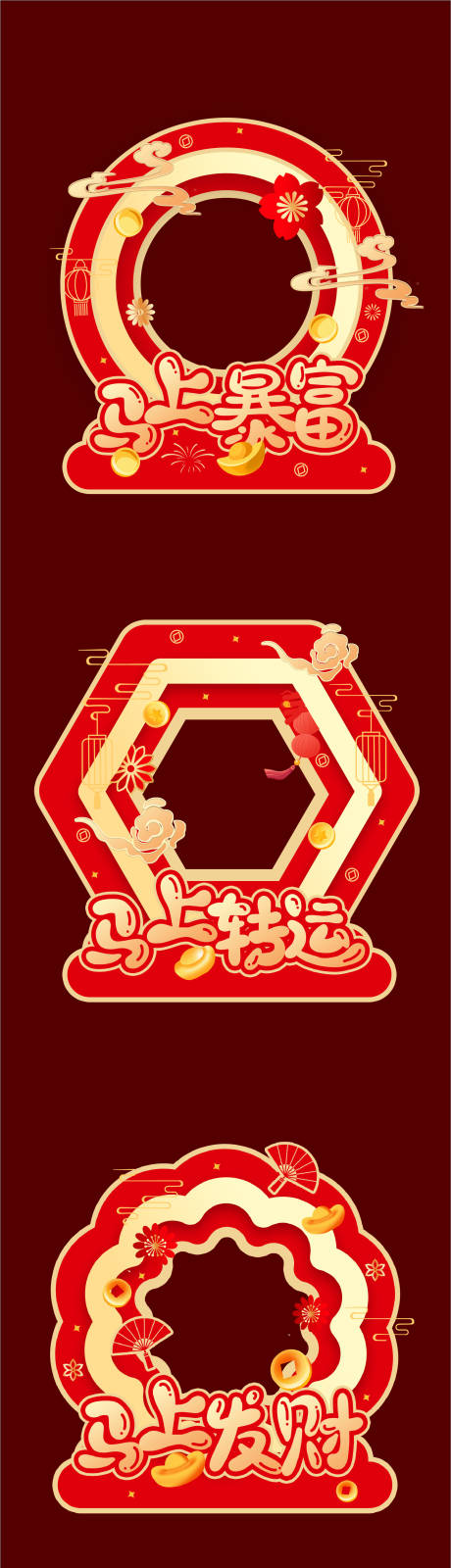 源文件下载【享设计】搜索编号：43410034964853256【2026马年新年美陈背景】