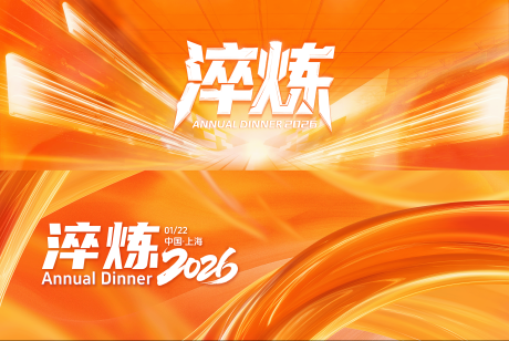 源文件下载【享设计】搜索编号：65320035209519951【科技背景板】