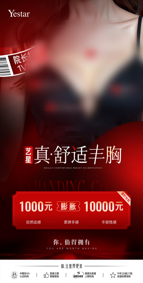 源文件下载【享设计】搜索编号：57610034946076587【政策海报】