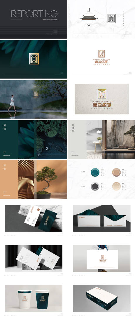 源文件下载【享设计】搜索编号：62140035041662055【地产提案】