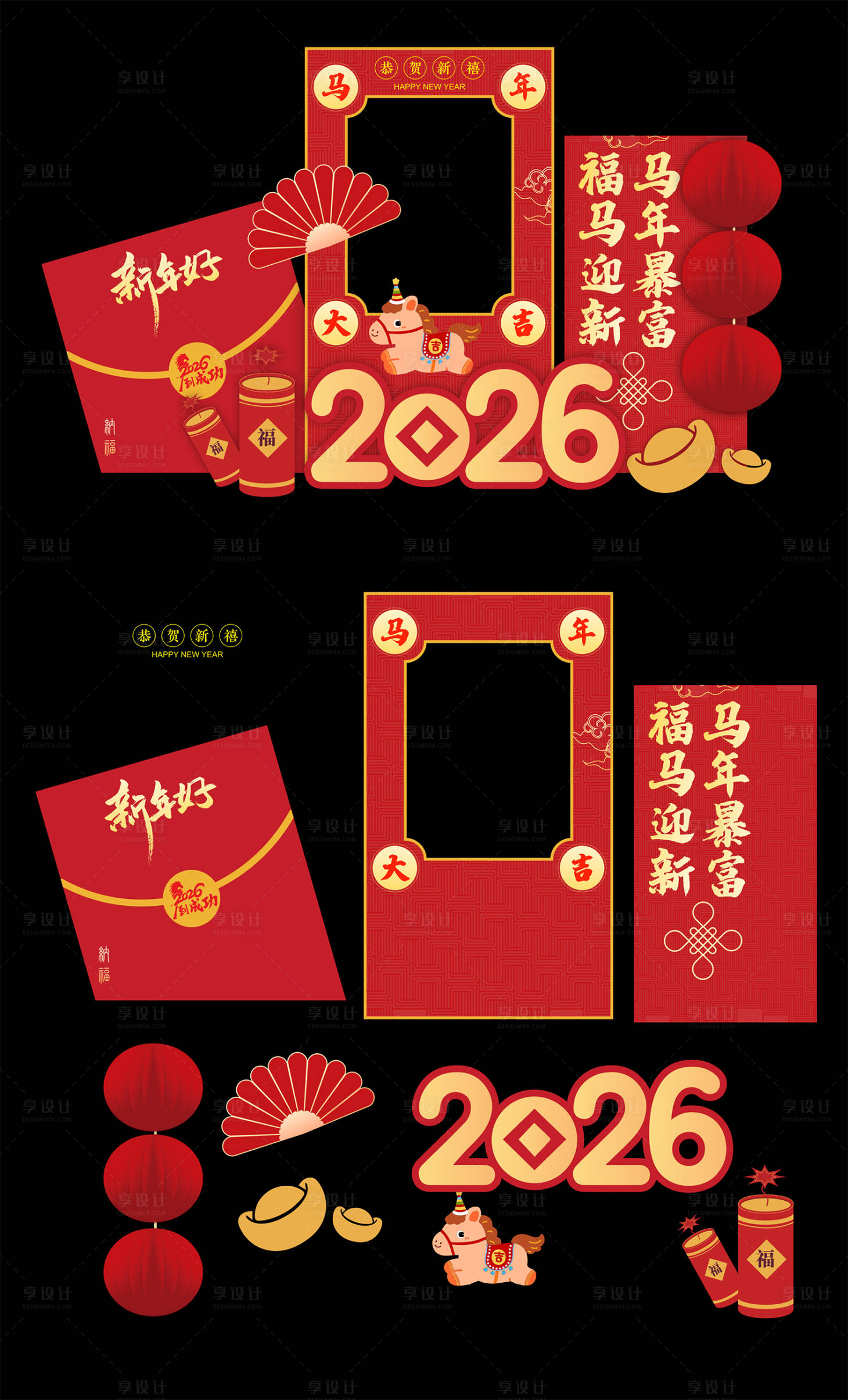 源文件下载【享设计】搜索编号：20420034949118862【新年美陈】