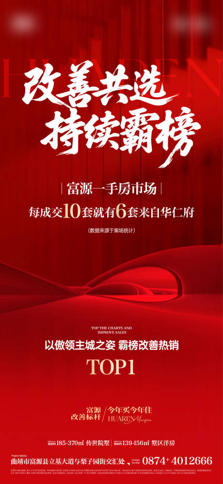 源文件下载【享设计】搜索编号：78140035184898641【热销单图】