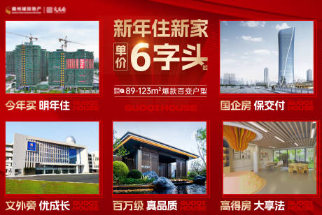 源文件下载【享设计】搜索编号：60560035014937218【六宫格 】