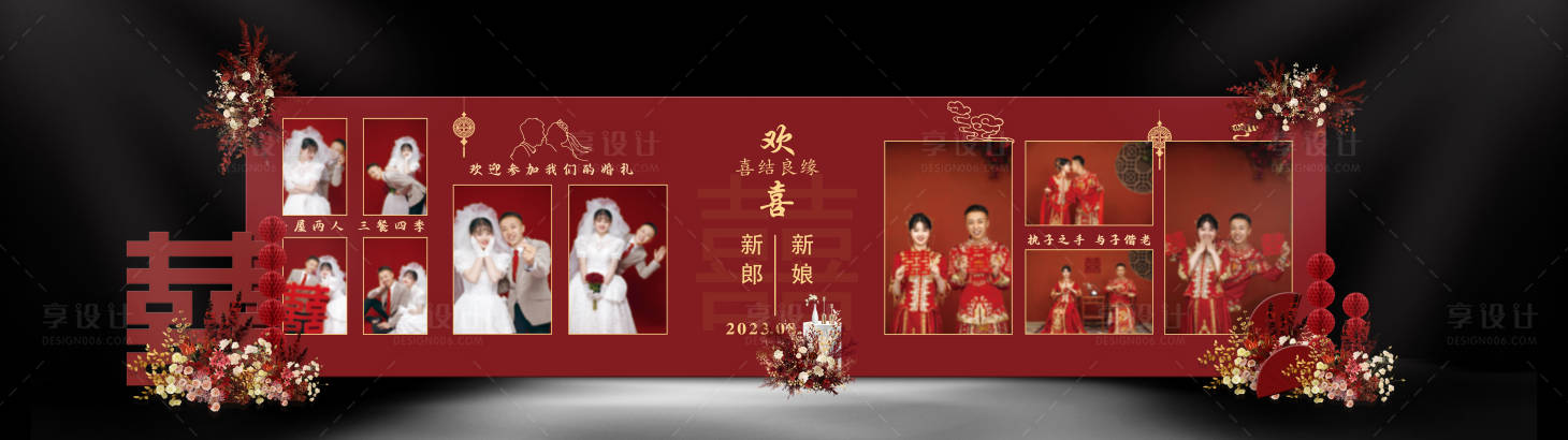 源文件下载【享设计】搜索编号：70520035072692954【中式红色婚礼照片墙堆头美陈】