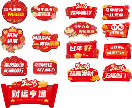 源文件下载【享设计】搜索编号：78750035255906731【手举牌】