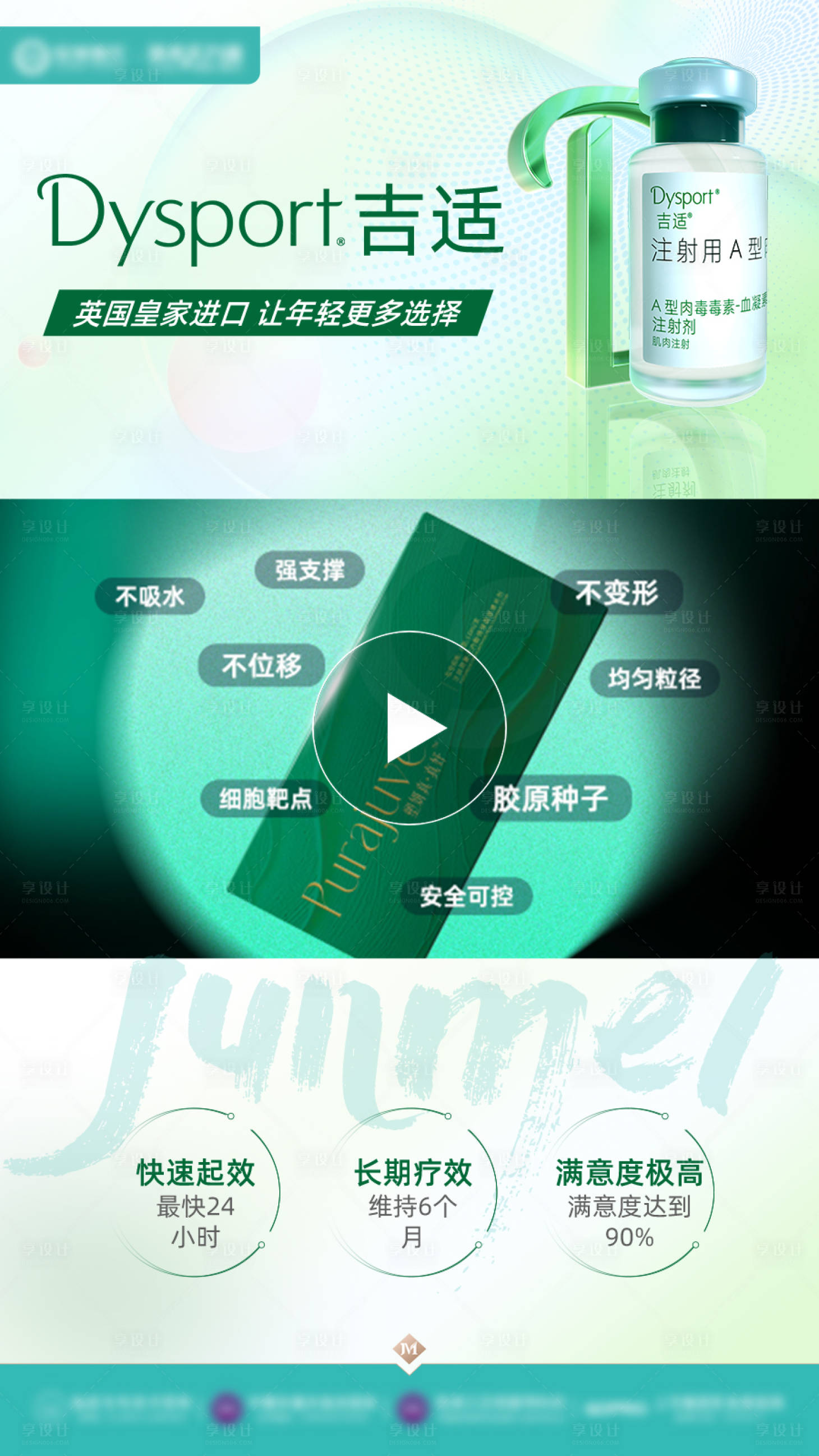 源文件下載【享設(shè)計(jì)】搜索編號(hào)：94860034963206017【吉適視屏框】