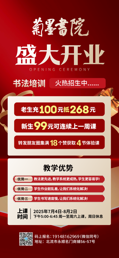源文件下载【享设计】搜索编号：37970035147535287【书法海报】