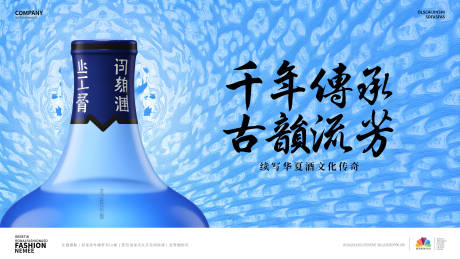 源文件下载【享设计】搜索编号：72980035181736100【酒水活动背景板】