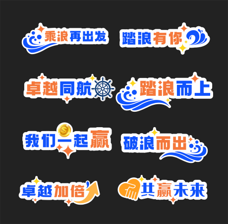 源文件下载【享设计】搜索编号：62120035066088108【活动手举牌】