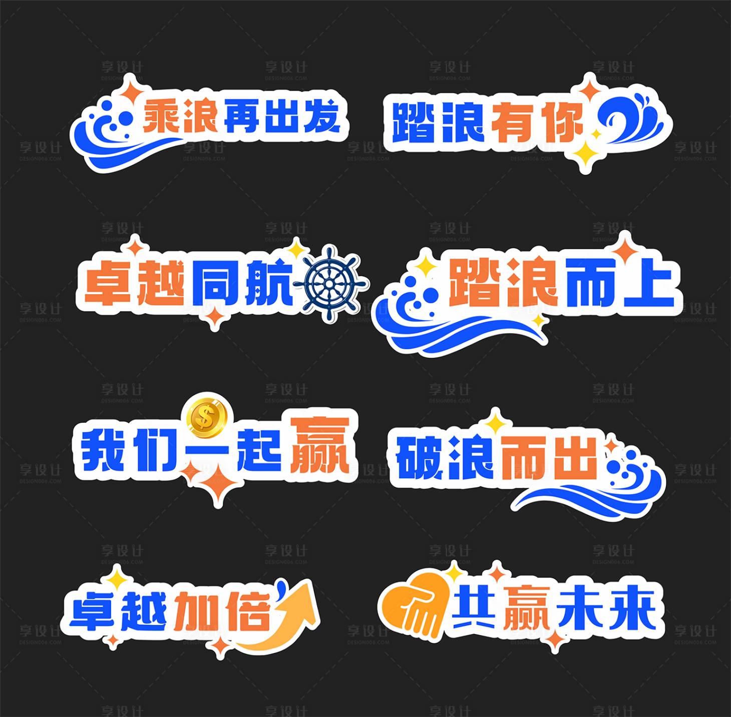 源文件下载【享设计】搜索编号：62120035066088108【活动手举牌】