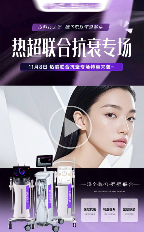 源文件下载【享设计】搜索编号：90190034939279339【热超联合视频框】