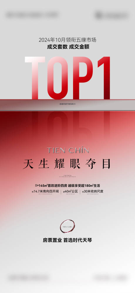 源文件下载【享设计】搜索编号：94330034875534062【热销数据top1】