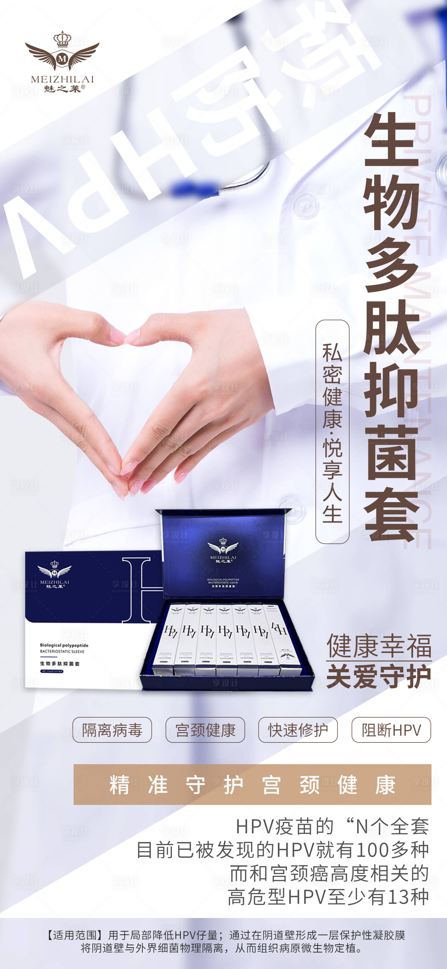 源文件下载【享设计】搜索编号：36410034876114551【私密套盒介绍】