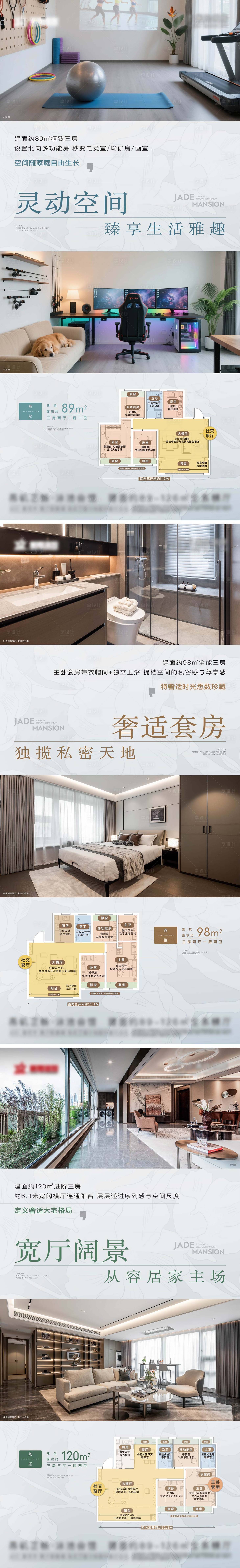 源文件下载【享设计】搜索编号：13290034998407211【价值点户型空间收纳客厅】