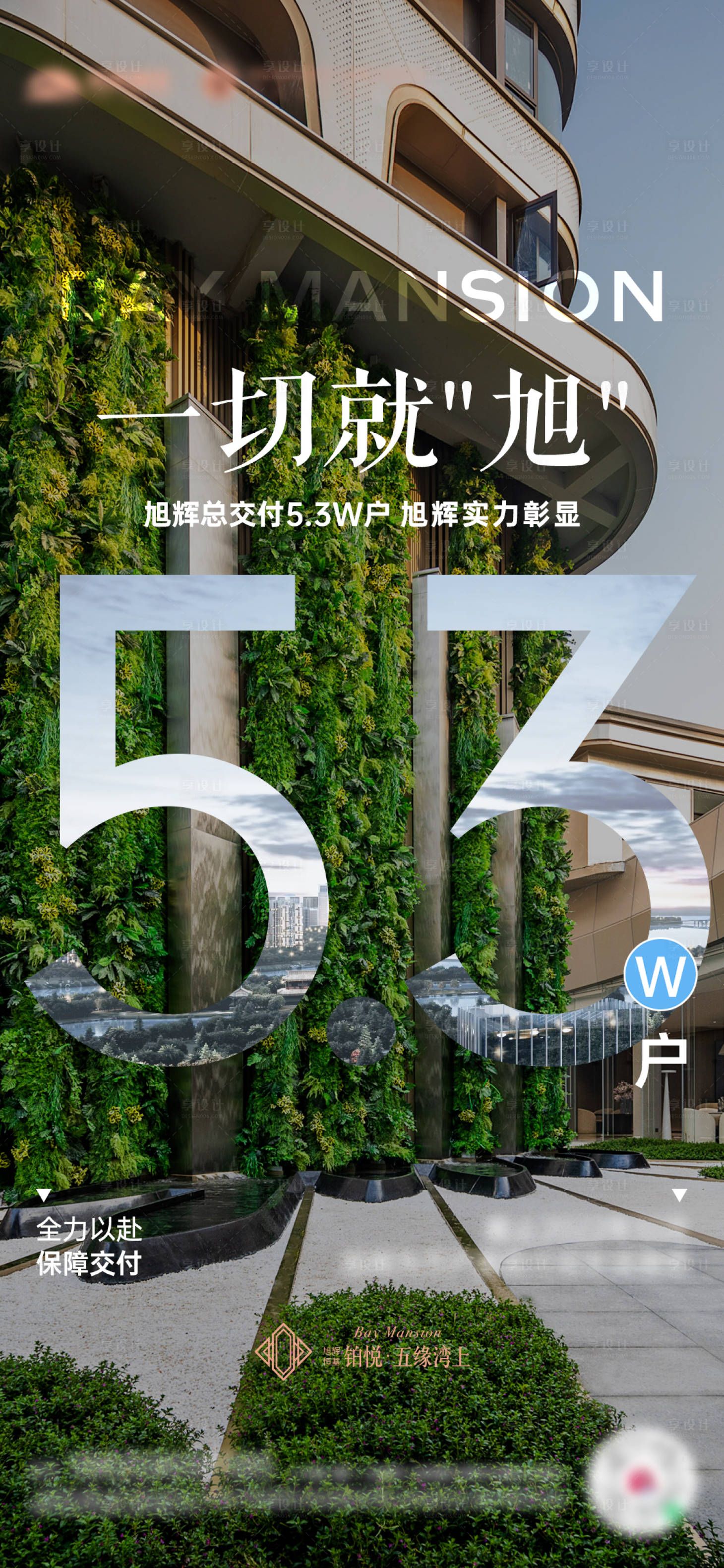 源文件下载【享设计】搜索编号：67790035216194548【实景数据】