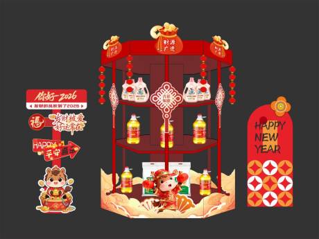 源文件下载【享设计】搜索编号：15580034871067944【欢乐木马美陈 】