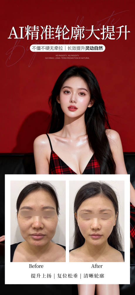 源文件下載【享設(shè)計(jì)】搜索編號(hào)：51270035281518896【英倫大提升】