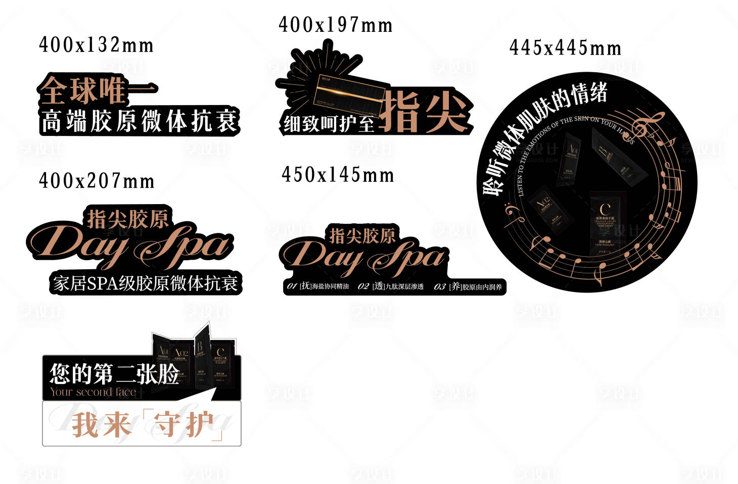 源文件下载【享设计】搜索编号：25160035151261573【医美手举牌】