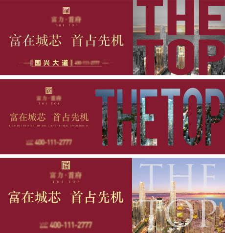 源文件下载【享设计】搜索编号：52230035031217758【地产主画面】