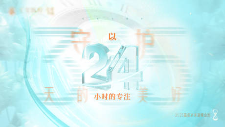 源文件下载【享设计】搜索编号：78390034946304670【私密年终视频封面】