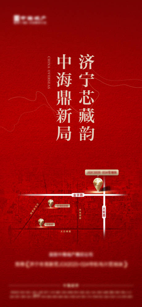 源文件下载【享设计】搜索编号：20740035141236804【土拍】
