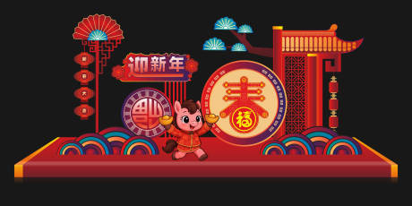 源文件下载【享设计】搜索编号：97390035295394161【马年美陈】