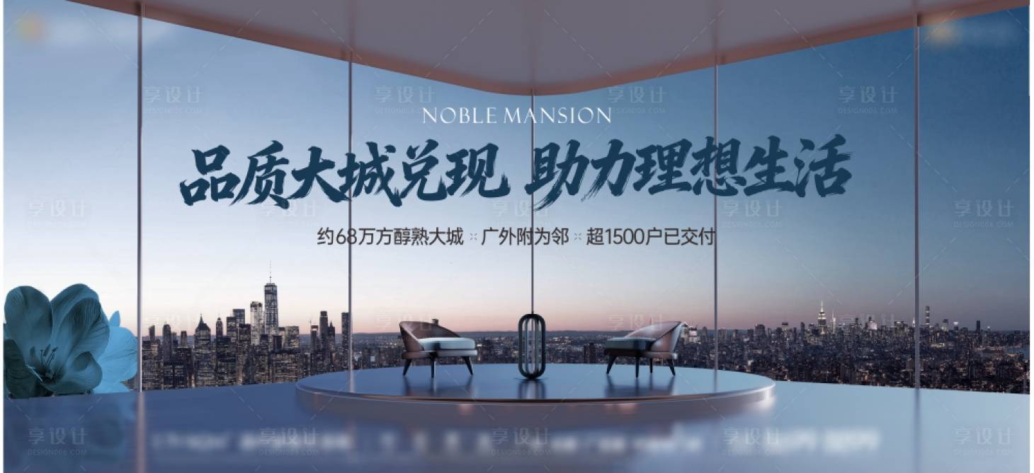 源文件下载【享设计】搜索编号：75830035254478459【主画面】