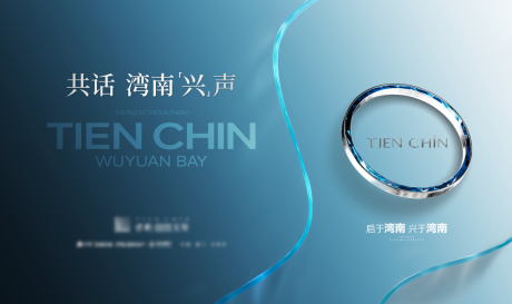 源文件下载【享设计】搜索编号：18740034877135687【主视觉现代价值质感】