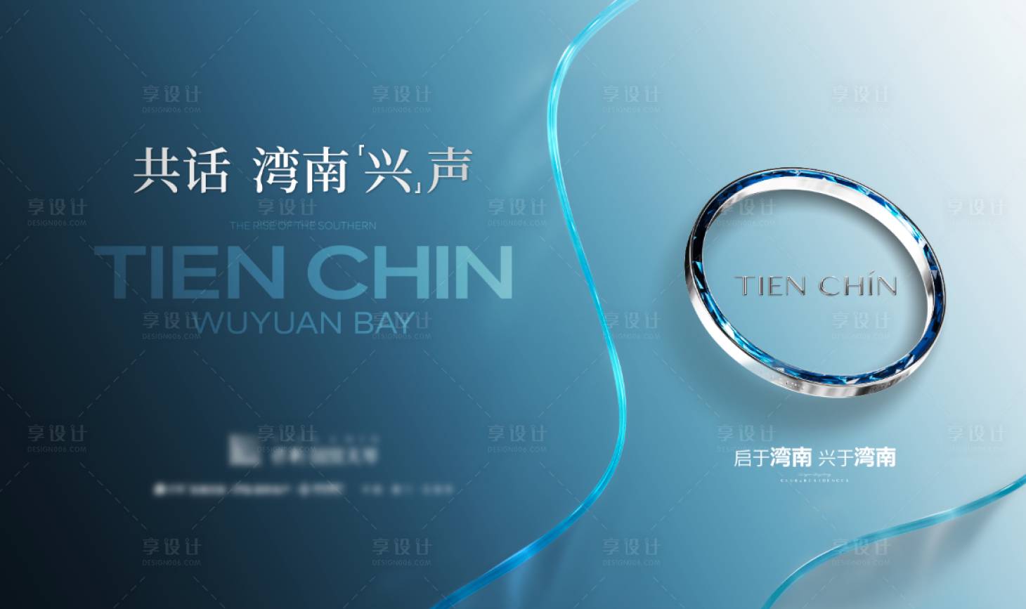 源文件下载【享设计】搜索编号：18740034877135687【主视觉现代价值质感】