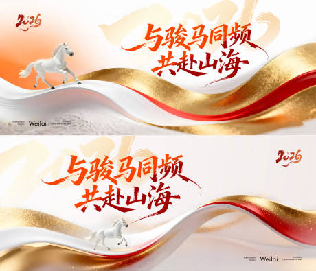 源文件下载【享设计】搜索编号：42690034895214492【简约 】