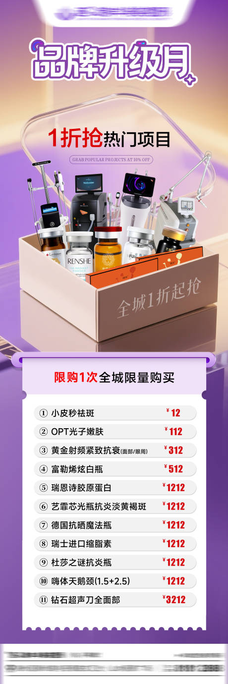 源文件下载【享设计】搜索编号：58710034888944208【品牌升级一折抢热门项目】