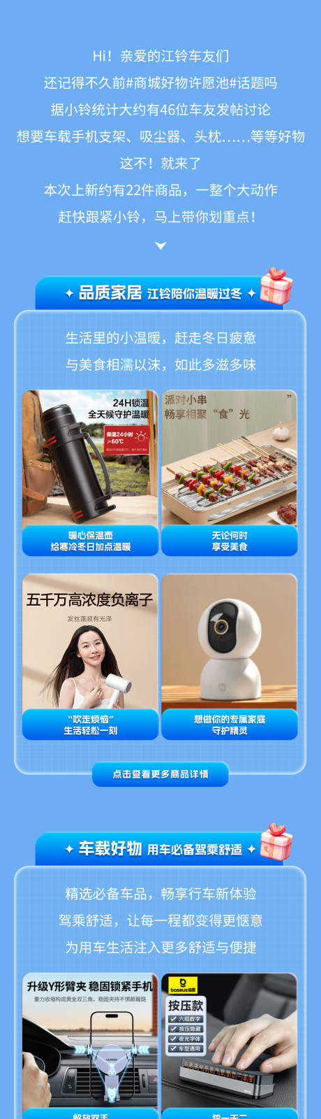 源文件下载【享设计】搜索编号：97390034891927519【年末惊喜活动长图】