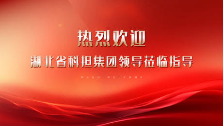 源文件下载【享设计】搜索编号：21500035085381781【欢迎主背景】