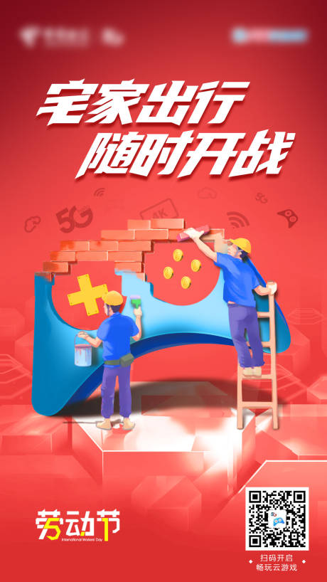 源文件下载【享设计】搜索编号：78540035139676796【五一游戏飞机稿】