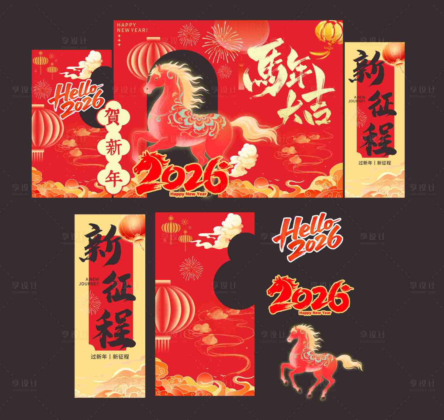 源文件下载【享设计】搜索编号：17210034817606155【2026年马年新年美陈】