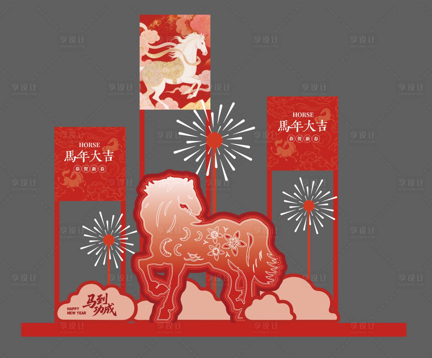 源文件下载【享设计】搜索编号：97030035281831925【马年高级感美陈设计】