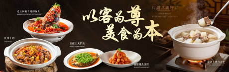 源文件下载【享设计】搜索编号：93690035084225564【招牌菜餐饮海报】