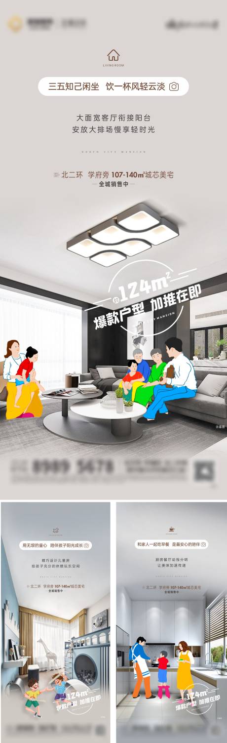源文件下载【享设计】搜索编号：36480035165915221【地产价值单图户型】