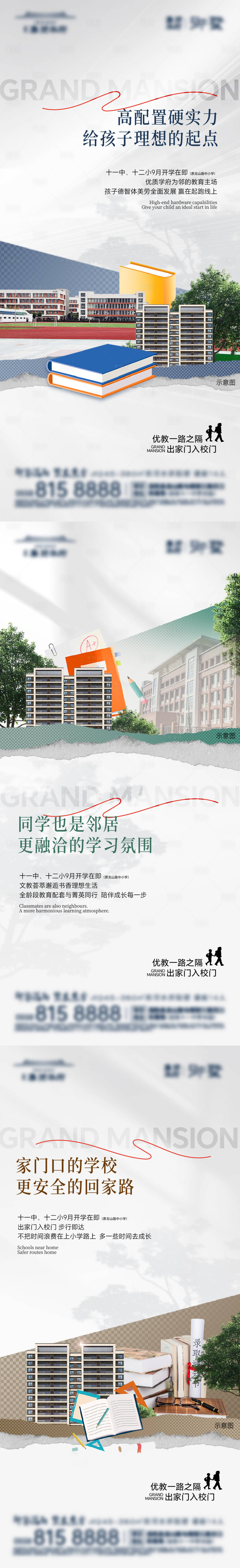 源文件下载【享设计】搜索编号：13980034839236241【价值点品质海报】