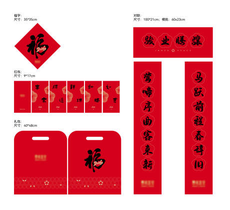 源文件下载【享设计】搜索编号：20800035026273487【2025年新年大礼包】