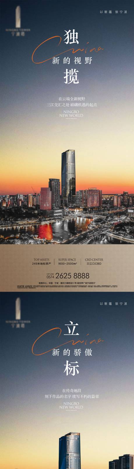 源文件下载【享设计】搜索编号：93430034818322571【地产写字楼】