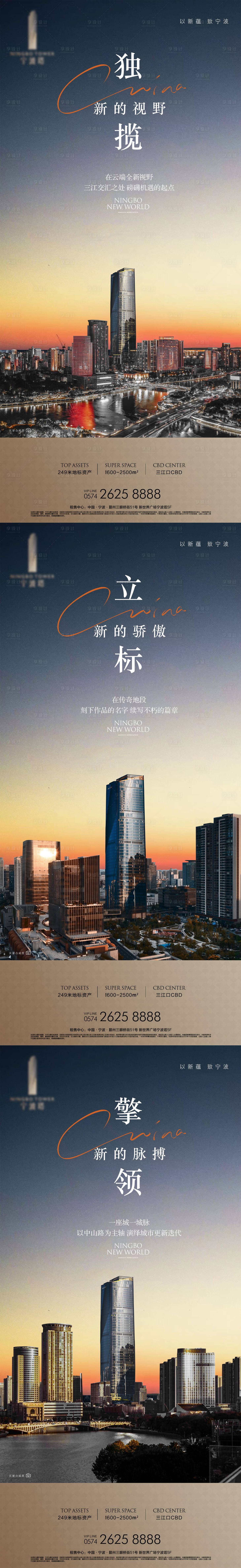 源文件下载【享设计】搜索编号：93430034818322571【地产写字楼】