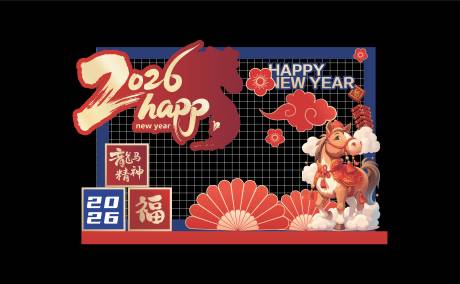 源文件下载【享设计】搜索编号：66500035255793231【马年红蓝DP迎宾点位】