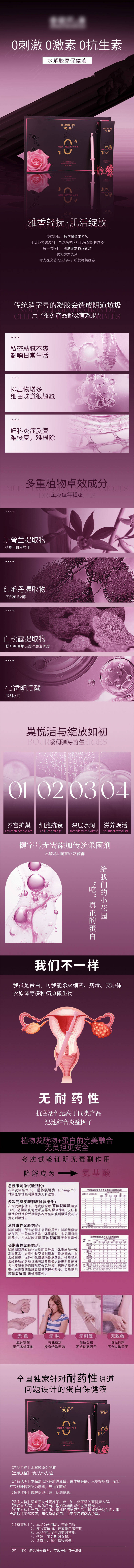 源文件下载【享设计】搜索编号：11670035247643614【私密产品详情页】