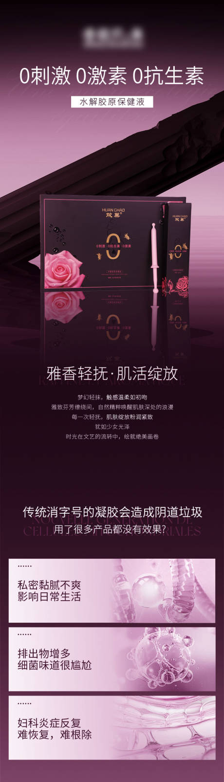 源文件下载【享设计】搜索编号：11670035247643614【私密产品详情页】