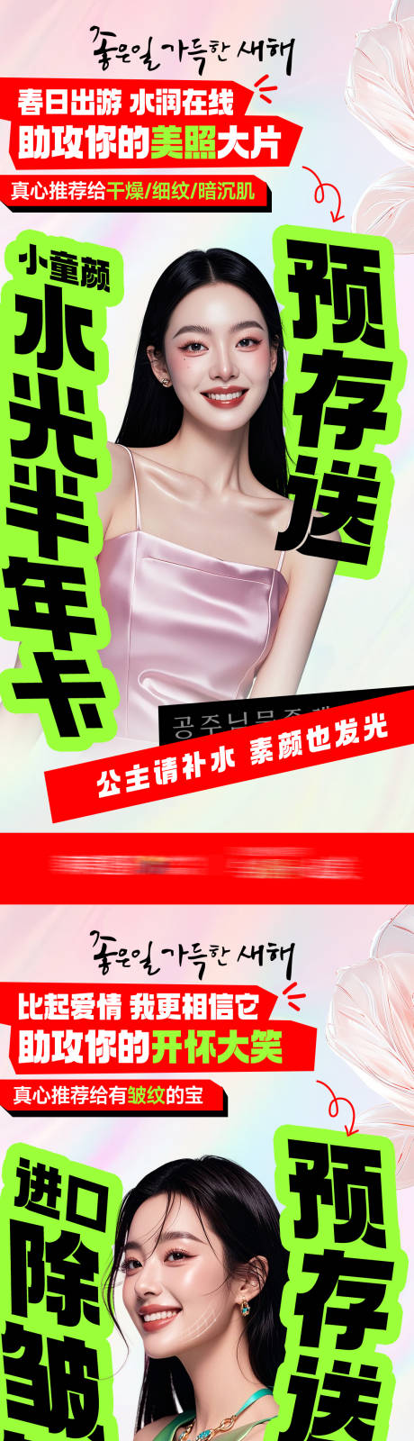 源文件下载【享设计】搜索编号：88240035290193207【充值套图】