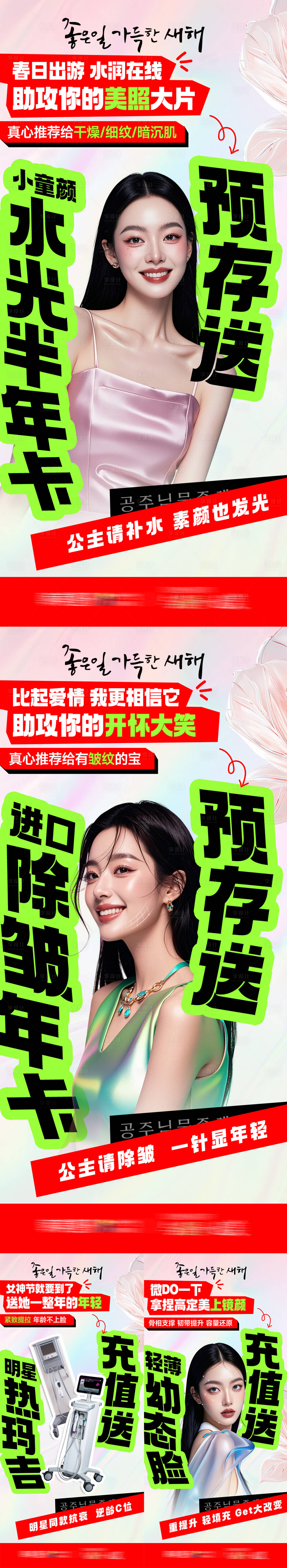 源文件下载【享设计】搜索编号：88240035290193207【充值套图】