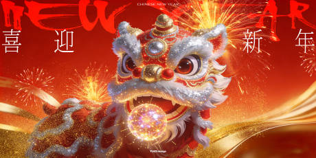 源文件下载【享设计】搜索编号：95380034925539375【新年背景主画面】